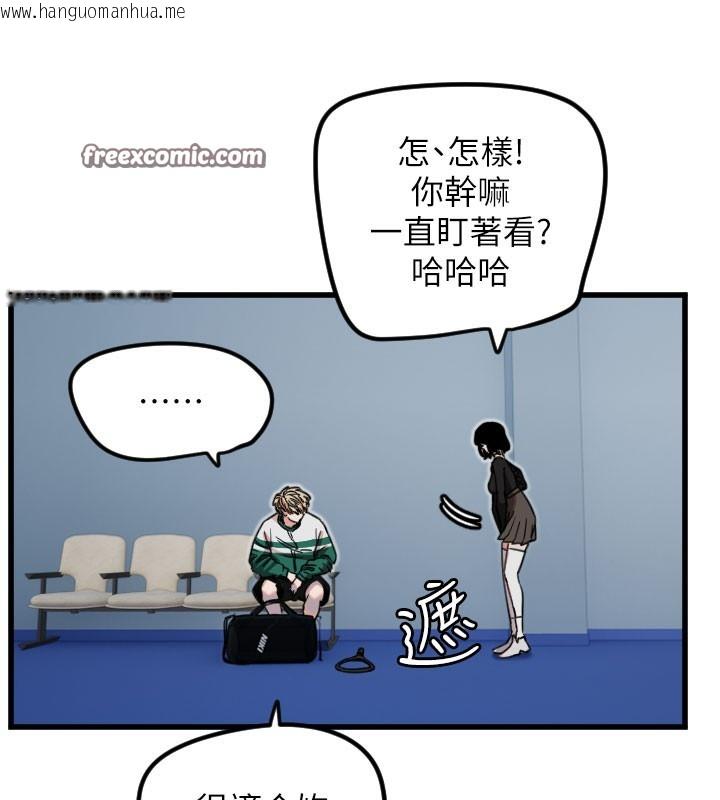 韩国漫画守护天使韩漫_守护天使-第27话-保护我的女人!在线免费阅读-韩国漫画-第30张图片