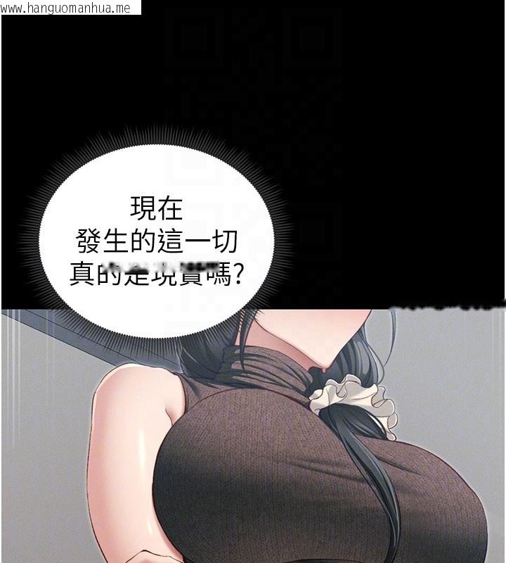 韩国漫画太妹攻略指南韩漫_太妹攻略指南-第17话-在老师面前成果发表在线免费阅读-韩国漫画-第19张图片