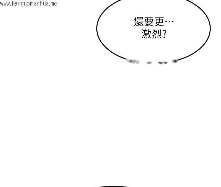 韩国漫画顶加套房的春天韩漫_顶加套房的春天-第13话-真枪实弹拍摄现场在线免费阅读-韩国漫画-第97张图片