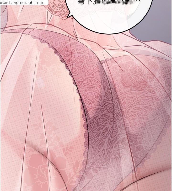 韩国漫画拜脱拜脱App韩漫_拜脱拜脱App-第9话-妳的鲍鱼好会吸在线免费阅读-韩国漫画-第83张图片