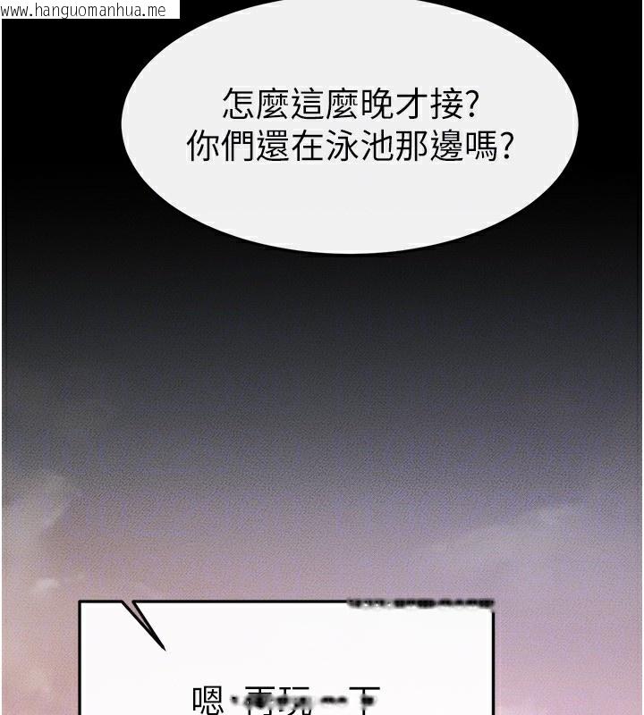 韩国漫画继母与继姐韩漫_继母与继姐-第67话-一放进去就有股快感在线免费阅读-韩国漫画-第33张图片