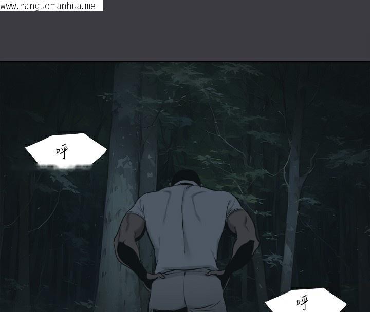 韩国漫画进击的巨根韩漫_进击的巨根-最终话-实现种族解放计划在线免费阅读-韩国漫画-第108张图片