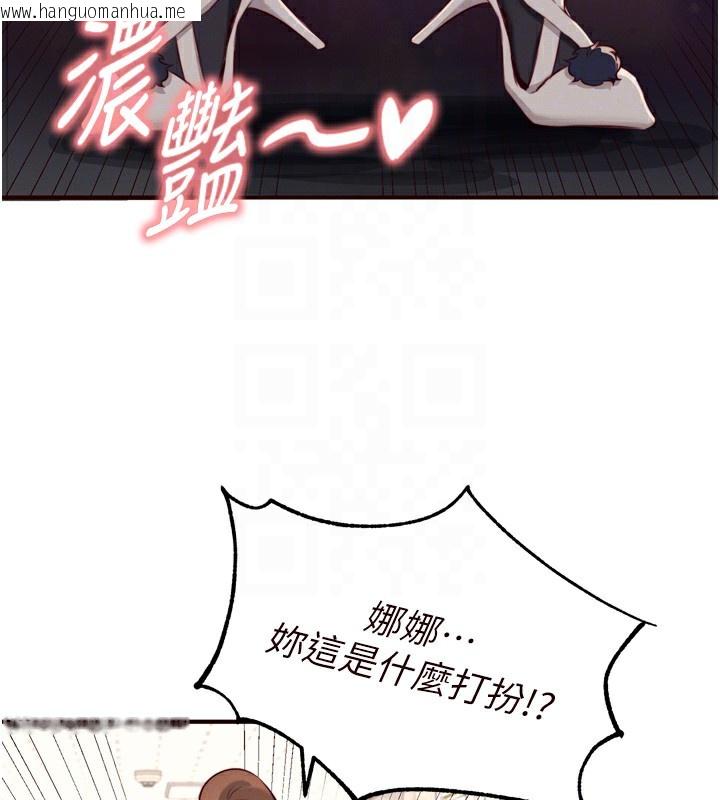 韩国漫画熟女自助餐韩漫_熟女自助餐-第32话-惹雅宁姐哭了在线免费阅读-韩国漫画-第34张图片