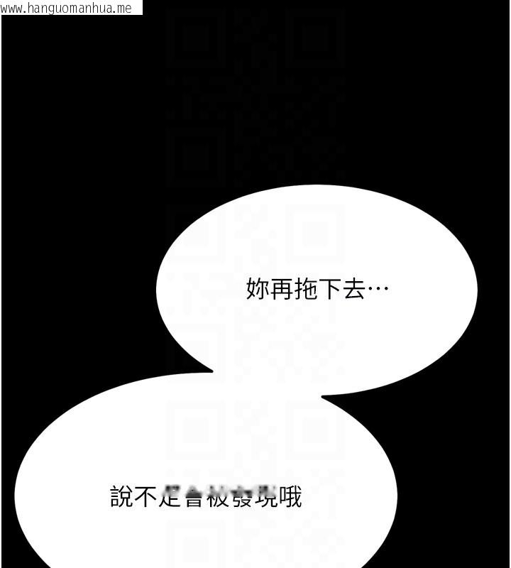 韩国漫画选手村:母猪调教韩漫_选手村:母猪调教-第22话-发情母猪自投罗网在线免费阅读-韩国漫画-第46张图片