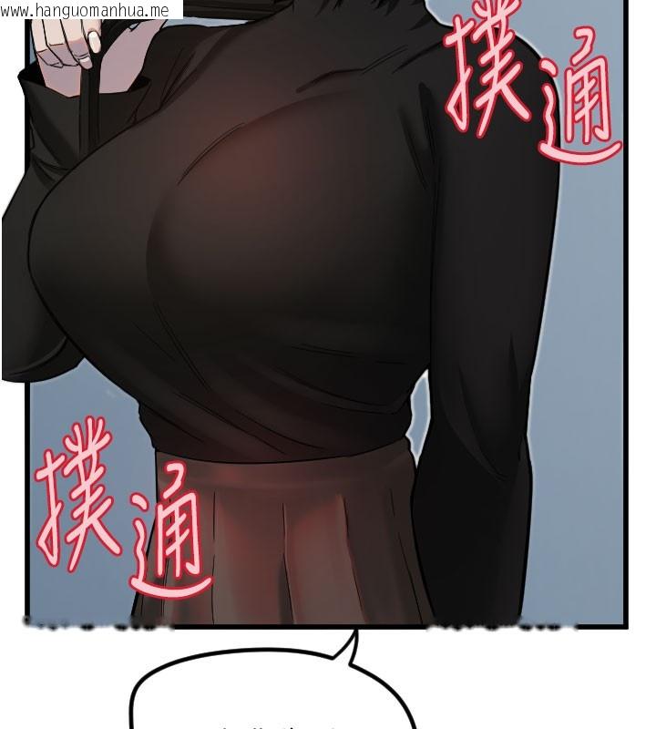 韩国漫画守护天使韩漫_守护天使-第27话-保护我的女人!在线免费阅读-韩国漫画-第39张图片