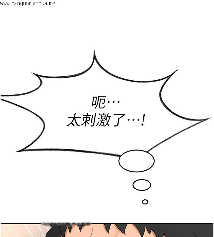 韩国漫画顶加套房的春天韩漫_顶加套房的春天-第13话-真枪实弹拍摄现场在线免费阅读-韩国漫画-第186张图片