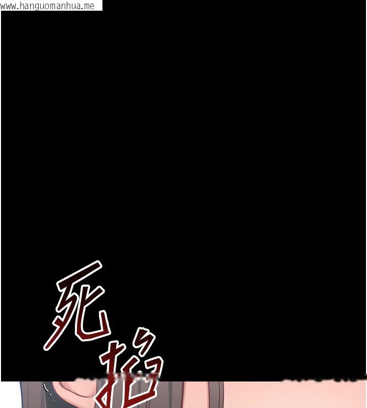 韩国漫画太妹攻略指南韩漫_太妹攻略指南-第17话-在老师面前成果发表在线免费阅读-韩国漫画-第91张图片