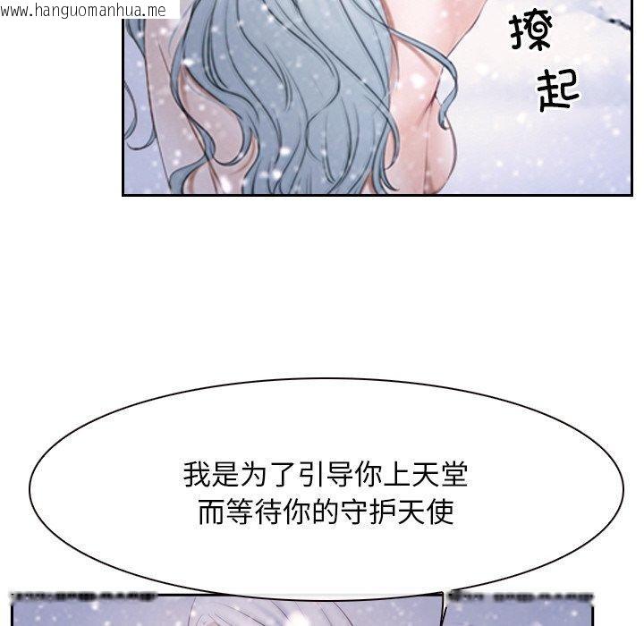 韩国漫画寻找初恋韩漫_寻找初恋-第46话在线免费阅读-韩国漫画-第35张图片