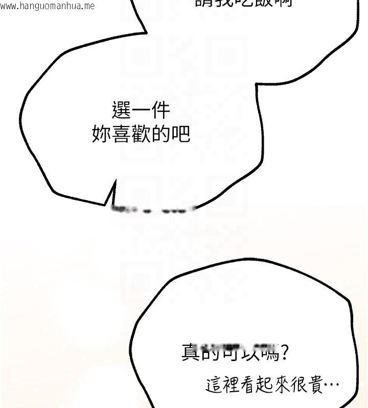 韩国漫画Beautiful-Days韩漫_Beautiful-Days-第28话-享受69式的多顺在线免费阅读-韩国漫画-第141张图片