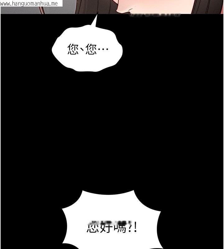 韩国漫画太妹攻略指南韩漫_太妹攻略指南-第17话-在老师面前成果发表在线免费阅读-韩国漫画-第28张图片