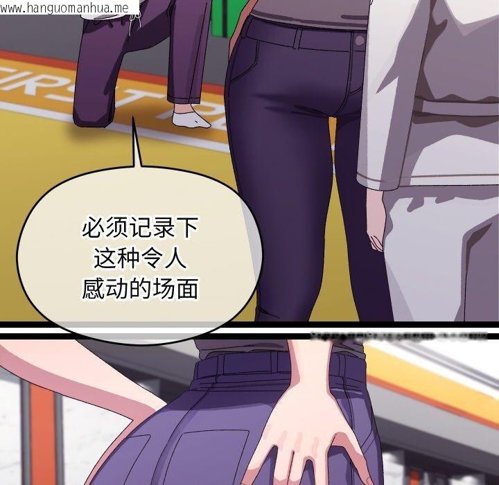 韩国漫画分身使我无限变强韩漫_分身使我无限变强-第10话在线免费阅读-韩国漫画-第84张图片