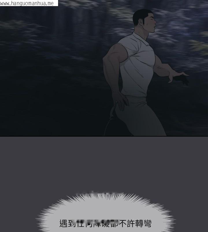 韩国漫画进击的巨根韩漫_进击的巨根-最终话-实现种族解放计划在线免费阅读-韩国漫画-第42张图片