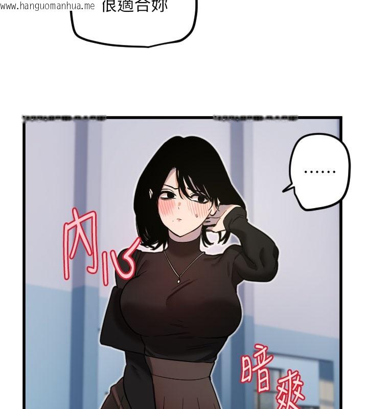 韩国漫画守护天使韩漫_守护天使-第27话-保护我的女人!在线免费阅读-韩国漫画-第31张图片
