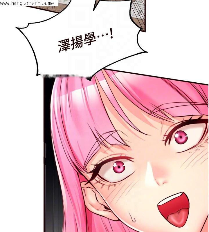 韩国漫画熟女自助餐韩漫_熟女自助餐-第32话-惹雅宁姐哭了在线免费阅读-韩国漫画-第48张图片