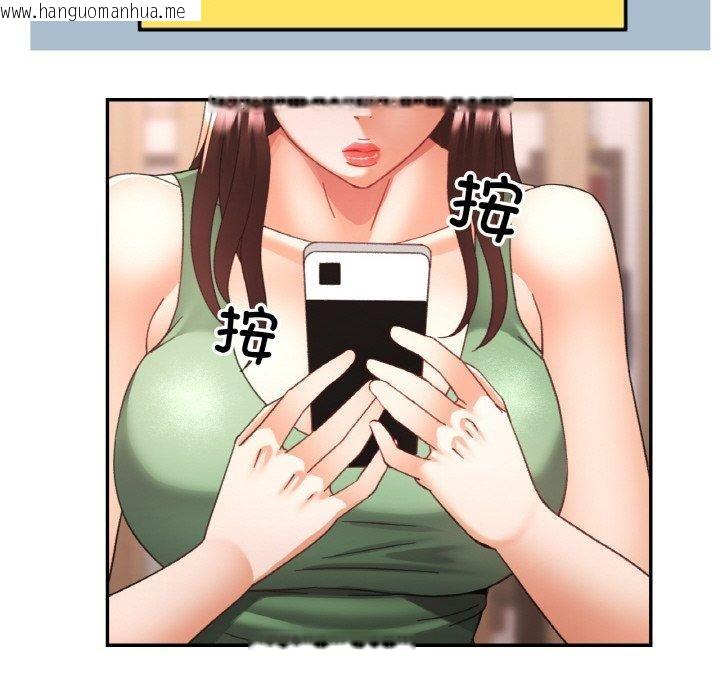 韩国漫画已嫁人的她韩漫_已嫁人的她-第22话在线免费阅读-韩国漫画-第99张图片