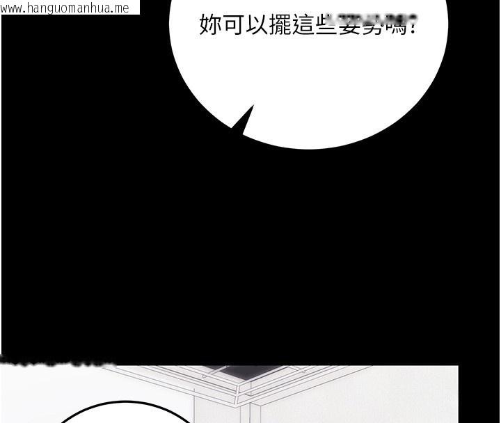 韩国漫画拜脱拜脱App韩漫_拜脱拜脱App-第9话-妳的鲍鱼好会吸在线免费阅读-韩国漫画-第64张图片