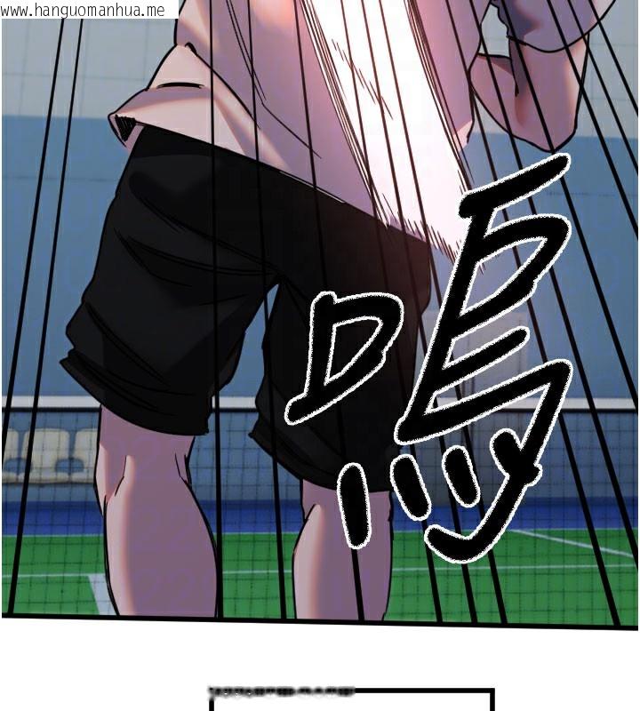 韩国漫画守护天使韩漫_守护天使-第27话-保护我的女人!在线免费阅读-韩国漫画-第107张图片