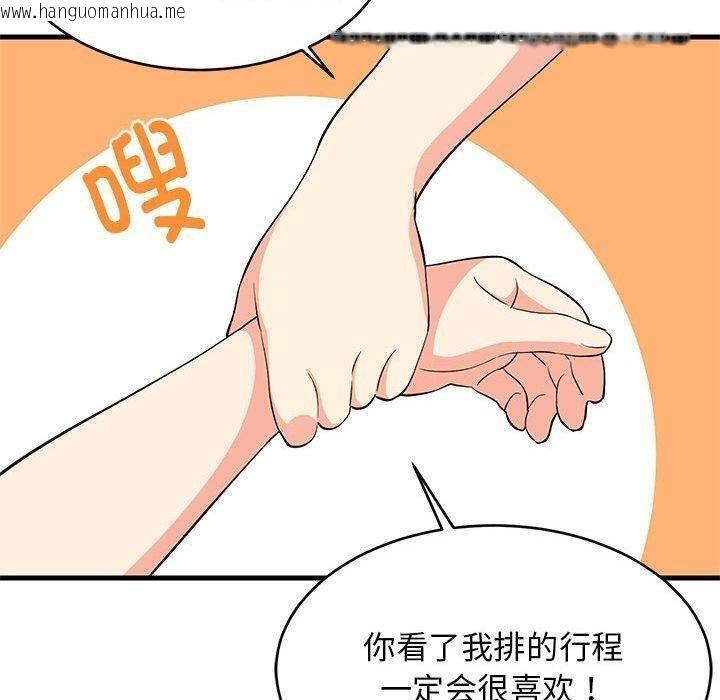 韩国漫画难缠姐妹偏要和我同居韩漫_难缠姐妹偏要和我同居-第39话在线免费阅读-韩国漫画-第100张图片