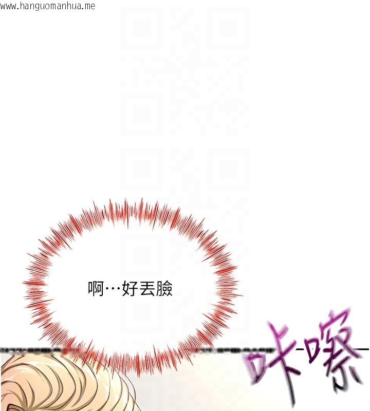 韩国漫画顶加套房的春天韩漫_顶加套房的春天-第13话-真枪实弹拍摄现场在线免费阅读-韩国漫画-第16张图片