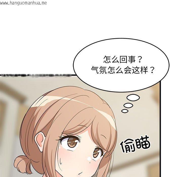 韩国漫画难缠姐妹偏要和我同居韩漫_难缠姐妹偏要和我同居-第39话在线免费阅读-韩国漫画-第5张图片