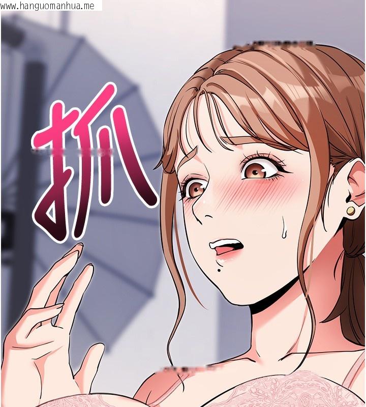 韩国漫画拜脱拜脱App韩漫_拜脱拜脱App-第9话-妳的鲍鱼好会吸在线免费阅读-韩国漫画-第137张图片