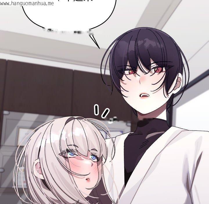 韩国漫画分身使我无限变强韩漫_分身使我无限变强-第10话在线免费阅读-韩国漫画-第23张图片