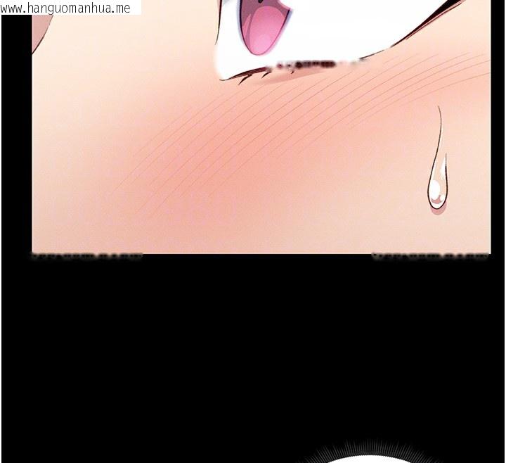 韩国漫画太妹攻略指南韩漫_太妹攻略指南-第17话-在老师面前成果发表在线免费阅读-韩国漫画-第89张图片