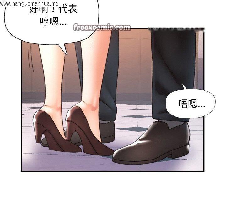 韩国漫画已嫁人的她韩漫_已嫁人的她-第22话在线免费阅读-韩国漫画-第112张图片