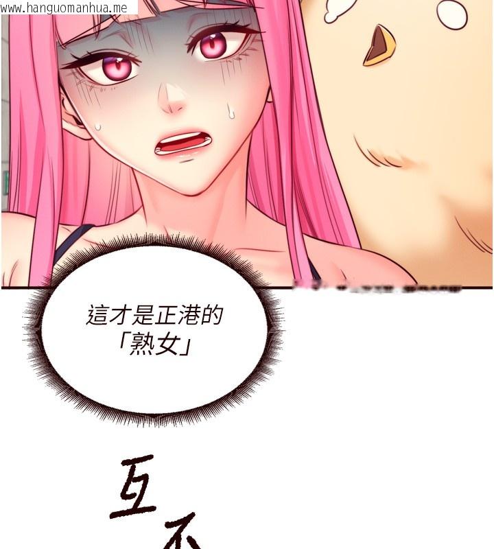 韩国漫画熟女自助餐韩漫_熟女自助餐-第32话-惹雅宁姐哭了在线免费阅读-韩国漫画-第57张图片