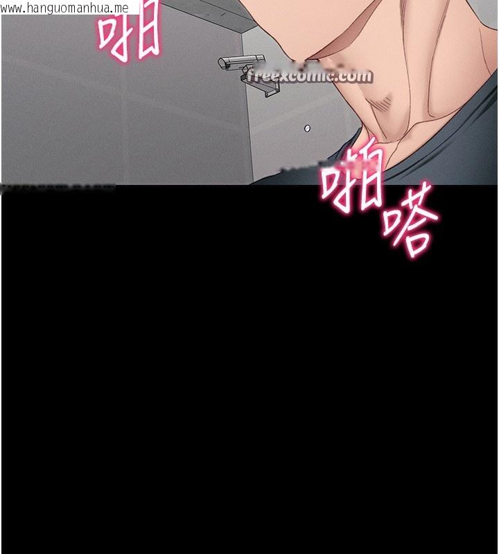 韩国漫画太妹攻略指南韩漫_太妹攻略指南-第17话-在老师面前成果发表在线免费阅读-韩国漫画-第45张图片
