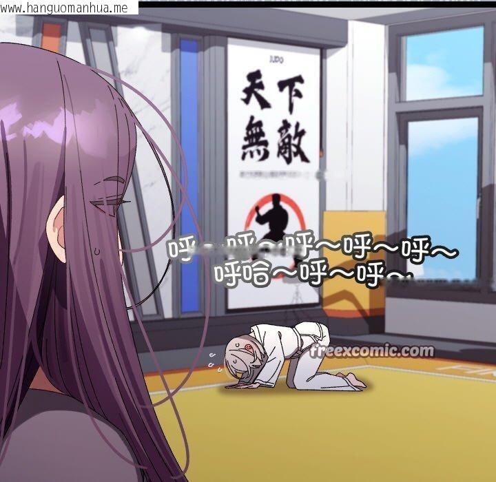 韩国漫画分身使我无限变强韩漫_分身使我无限变强-第10话在线免费阅读-韩国漫画-第60张图片