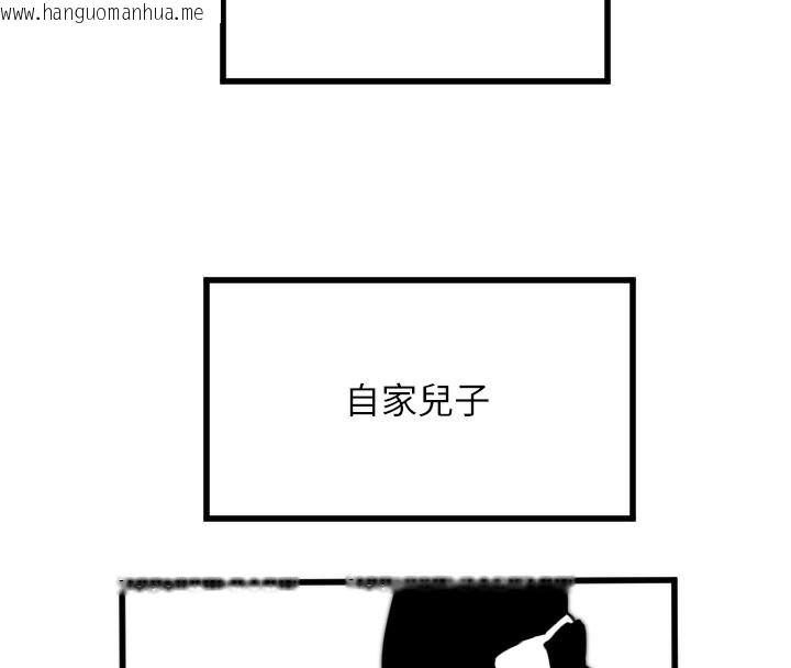 韩国漫画守护天使韩漫_守护天使-第27话-保护我的女人!在线免费阅读-韩国漫画-第10张图片