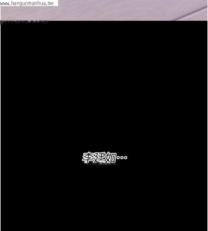 韩国漫画选手村:母猪调教韩漫_选手村:母猪调教-第22话-发情母猪自投罗网在线免费阅读-韩国漫画-第183张图片