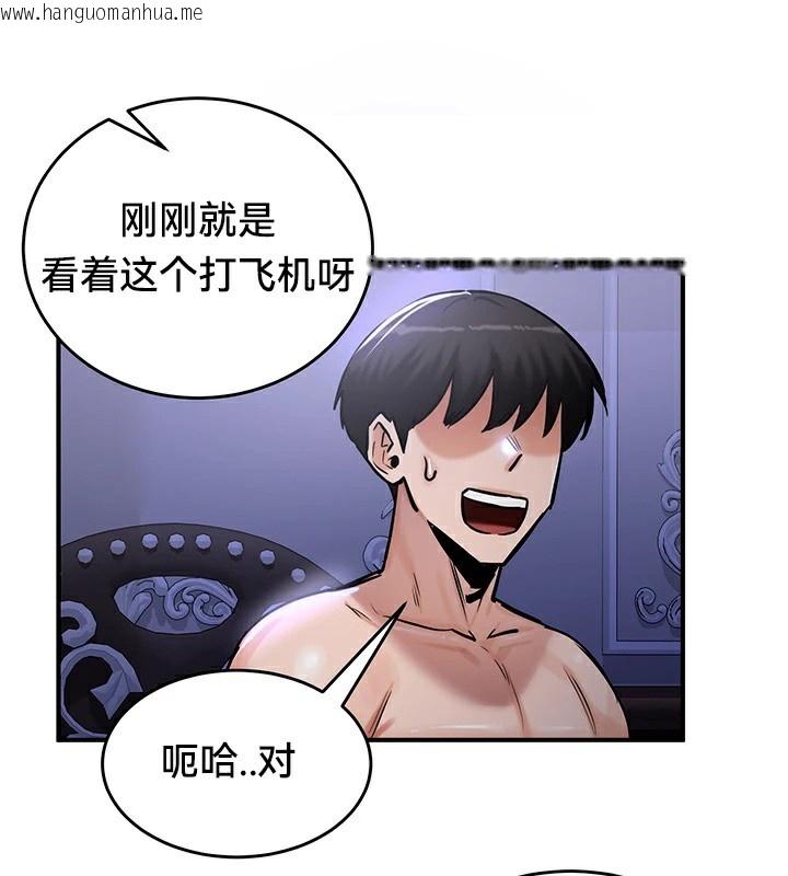韩国漫画重生士兵的雌性征服日志!/异世界重生之后宫养成记韩漫_重生士兵的雌性征服日志!/异世界重生之后宫养成记-第60话在线免费阅读-韩国漫画-第112张图片