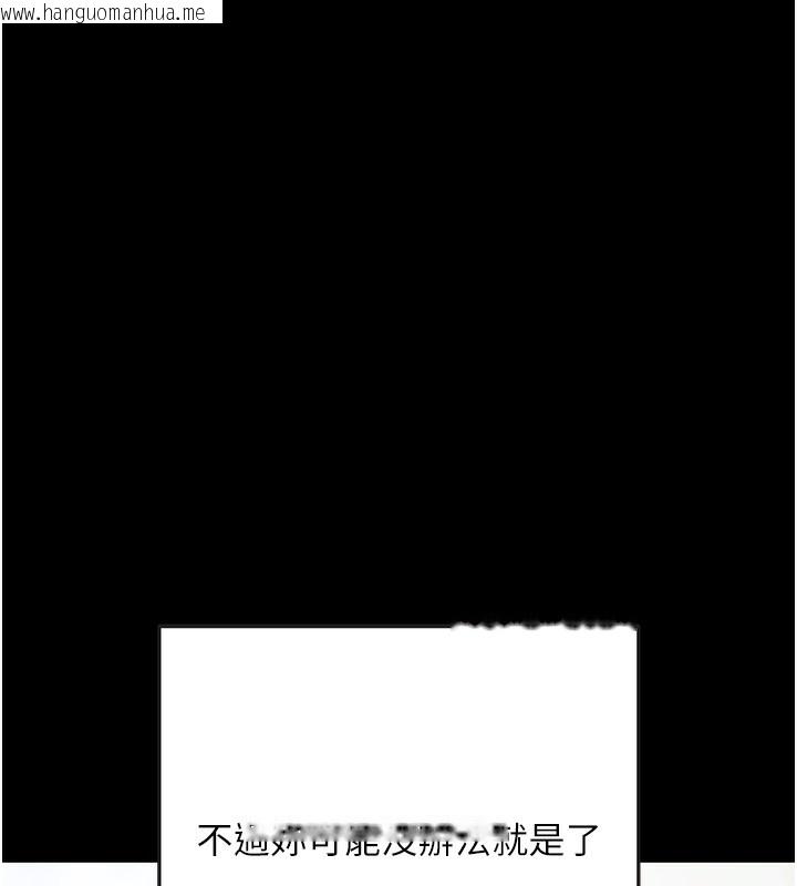 韩国漫画拜脱拜脱App韩漫_拜脱拜脱App-第9话-妳的鲍鱼好会吸在线免费阅读-韩国漫画-第52张图片