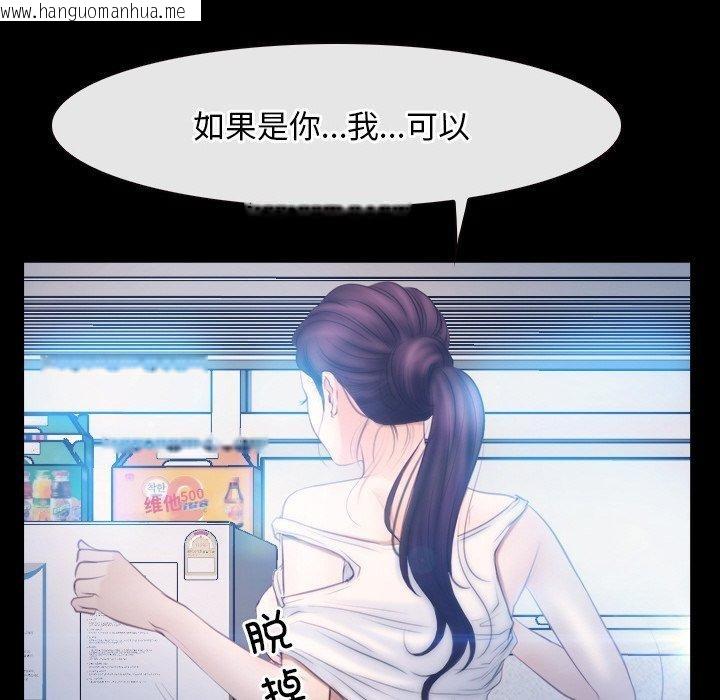 韩国漫画寻找初恋韩漫_寻找初恋-第46话在线免费阅读-韩国漫画-第133张图片
