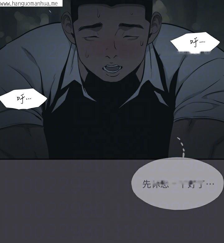 韩国漫画进击的巨根韩漫_进击的巨根-最终话-实现种族解放计划在线免费阅读-韩国漫画-第110张图片