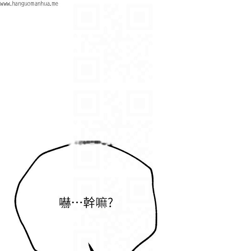 韩国漫画Beautiful-Days韩漫_Beautiful-Days-第28话-享受69式的多顺在线免费阅读-韩国漫画-第139张图片