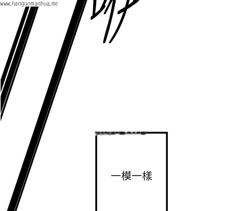 韩国漫画守护天使韩漫_守护天使-第27话-保护我的女人!在线免费阅读-韩国漫画-第80张图片