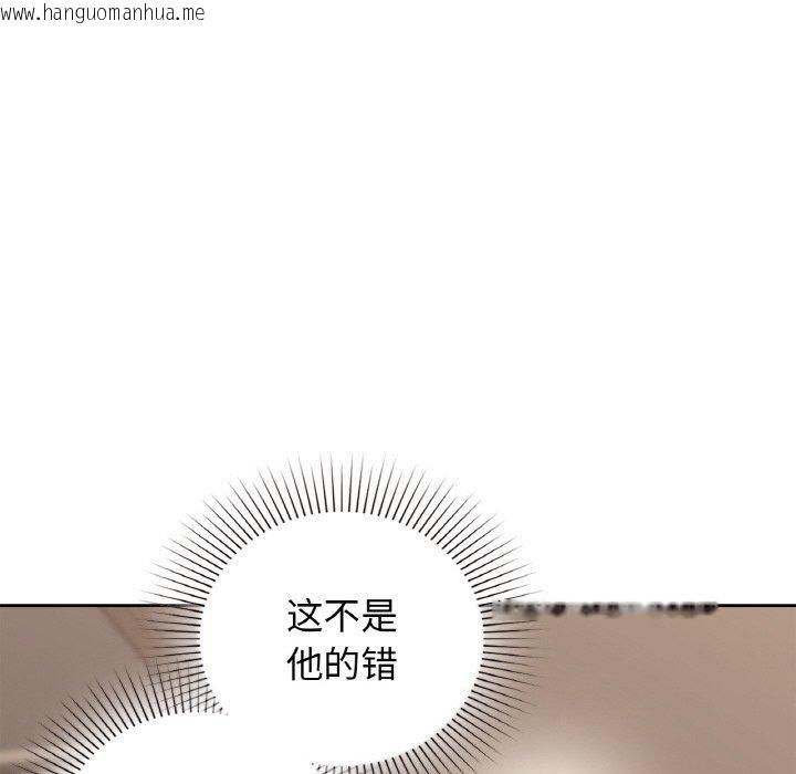 韩国漫画咖啡因韩漫_咖啡因-第55话在线免费阅读-韩国漫画-第113张图片