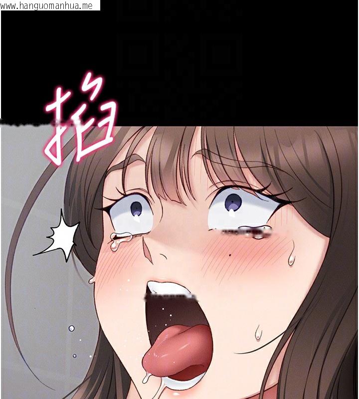韩国漫画太妹攻略指南韩漫_太妹攻略指南-第17话-在老师面前成果发表在线免费阅读-韩国漫画-第50张图片