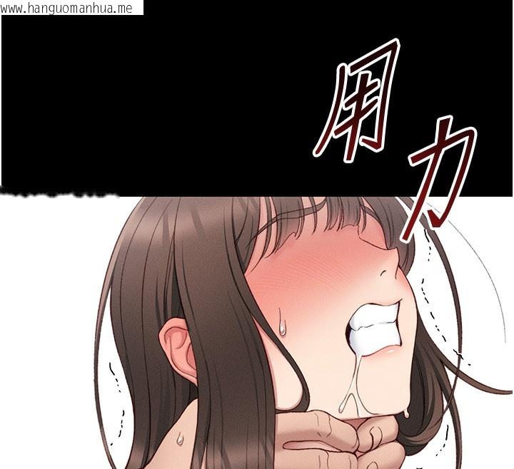 韩国漫画太妹攻略指南韩漫_太妹攻略指南-第17话-在老师面前成果发表在线免费阅读-韩国漫画-第73张图片