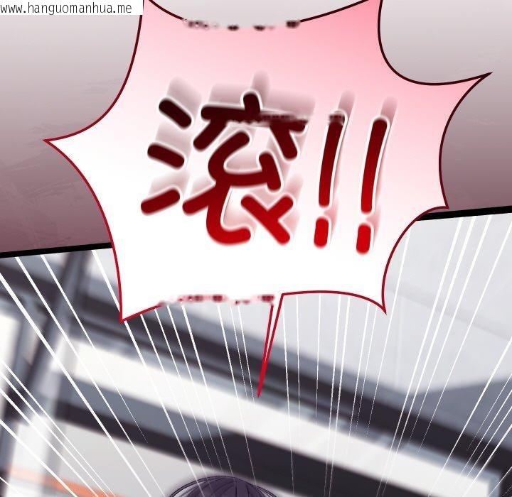 韩国漫画分身使我无限变强韩漫_分身使我无限变强-第10话在线免费阅读-韩国漫画-第133张图片