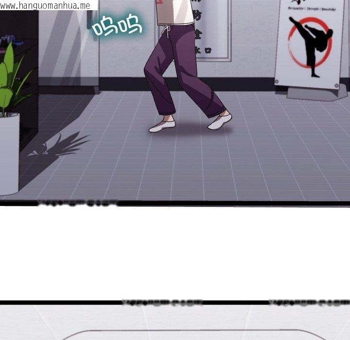 韩国漫画分身使我无限变强韩漫_分身使我无限变强-第10话在线免费阅读-韩国漫画-第147张图片