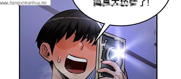韩国漫画重生士兵的雌性征服日志!/异世界重生之后宫养成记韩漫_重生士兵的雌性征服日志!/异世界重生之后宫养成记-第60话在线免费阅读-韩国漫画-第100张图片