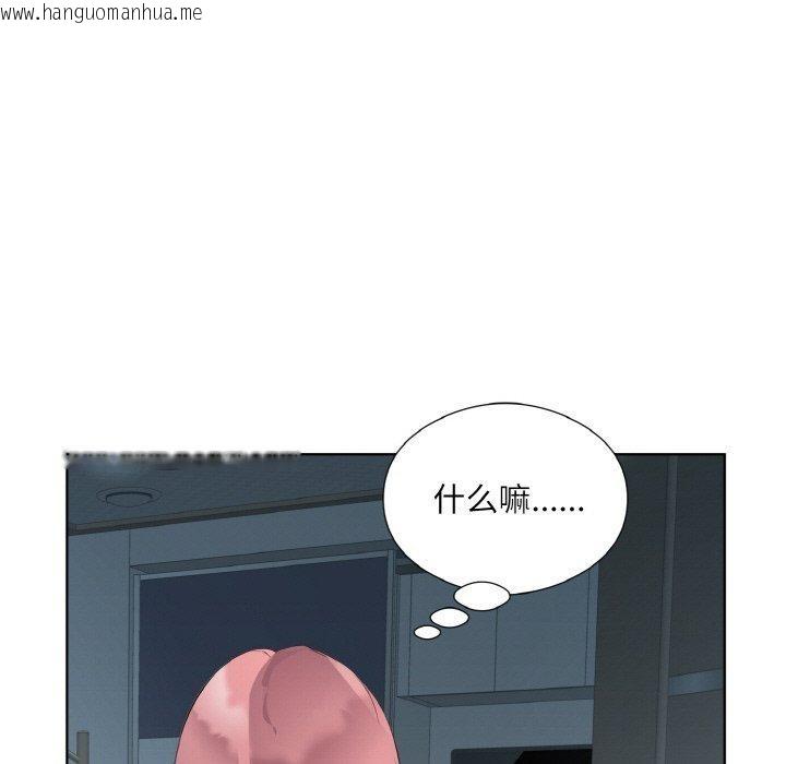 韩国漫画回归单身的继女韩漫_回归单身的继女-第23话在线免费阅读-韩国漫画-第13张图片