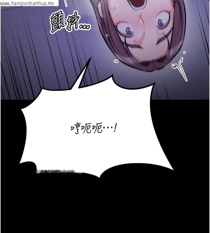 韩国漫画选手村:母猪调教韩漫_选手村:母猪调教-第22话-发情母猪自投罗网在线免费阅读-韩国漫画-第169张图片