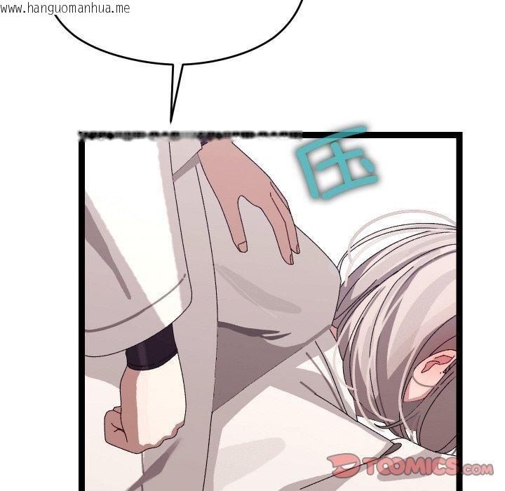 韩国漫画分身使我无限变强韩漫_分身使我无限变强-第10话在线免费阅读-韩国漫画-第33张图片