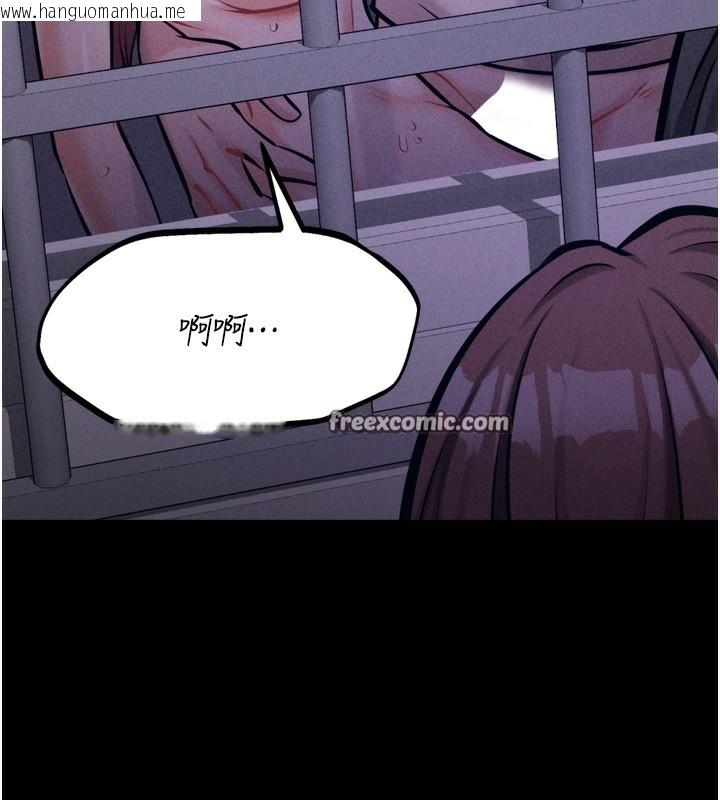 韩国漫画选手村:母猪调教韩漫_选手村:母猪调教-第22话-发情母猪自投罗网在线免费阅读-韩国漫画-第195张图片