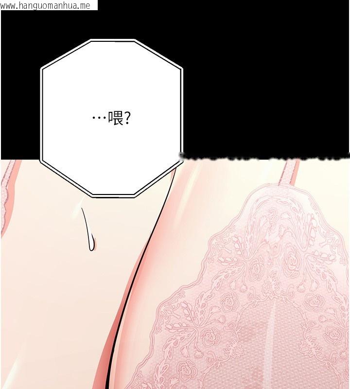 韩国漫画拜脱拜脱App韩漫_拜脱拜脱App-第9话-妳的鲍鱼好会吸在线免费阅读-韩国漫画-第143张图片